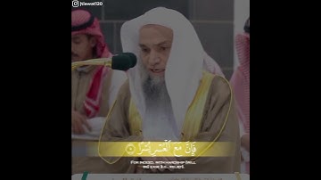 سورة الشرح للشيخ فيصل غزاوي