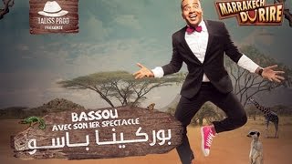 أقوى سكيتش للكوميدي باسو في شهر رمضان 2016 Bassou