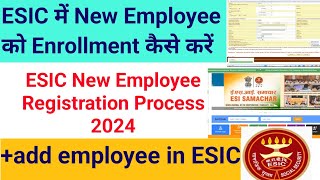 ESIC New Employee Registration | How to Register New Employee in ESIC Portal 2024 | New Process 2024