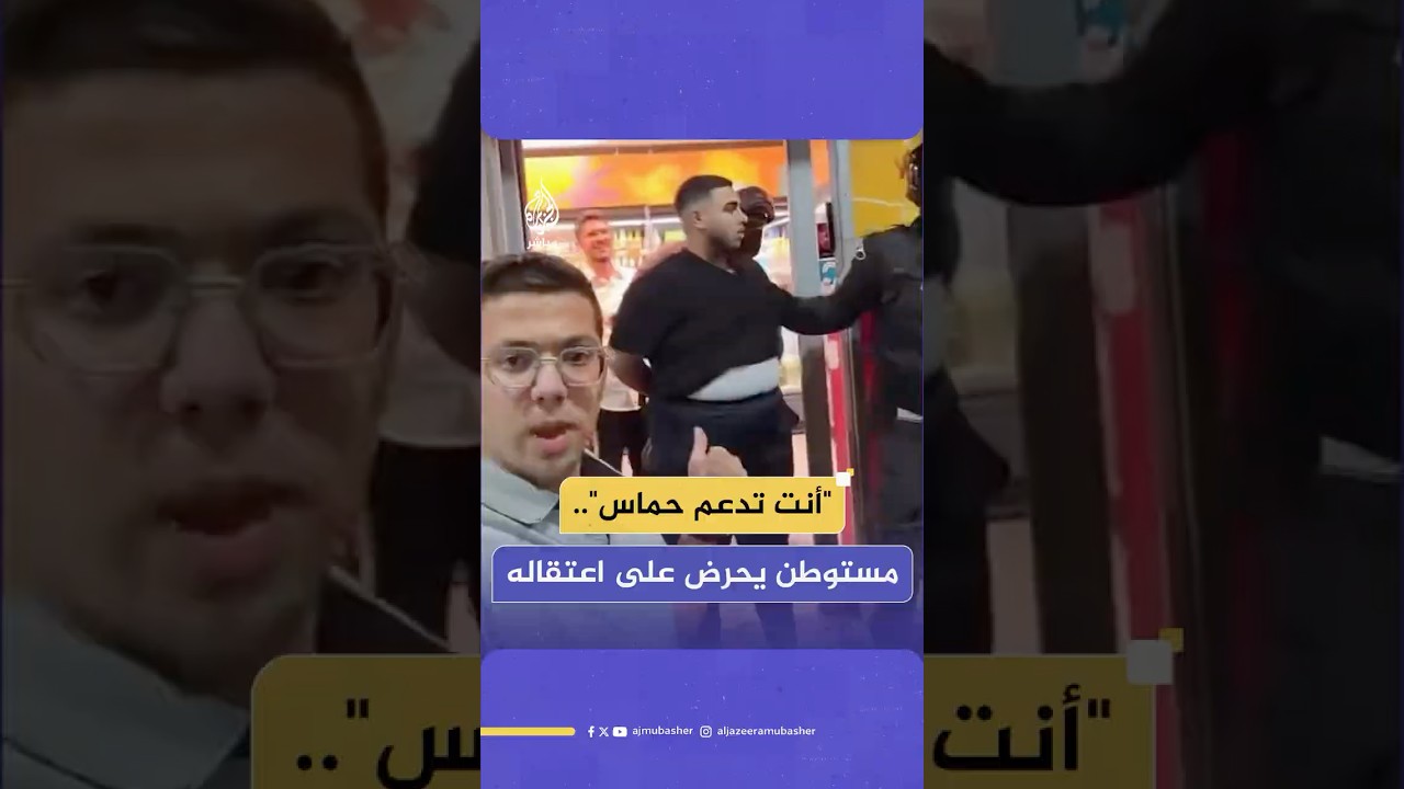 قوات الاحتلال تعتقل فلسطينا من القدس خلال عمله في محل تجاري
