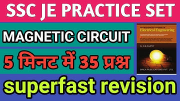 R.K rajput electrical  engineering objective||magnetic circuit electrical objective|success for you