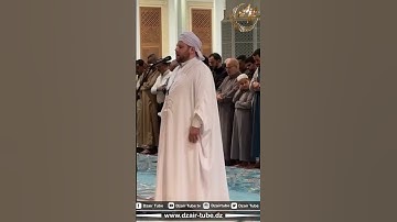 تلاوة خاشعة للقرآن الكريم من صلاة التراويح بجامع الجزائر بصوت القارئ ياسين إعمران