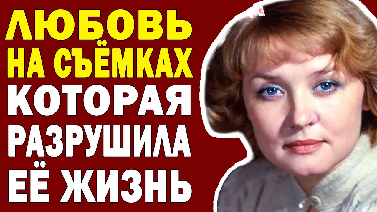 ЗАПРЕТНЫЙ РОМАН НА СЪЁМКАХ: О ЧЁМ МЕНЬШОВ ЗАВЕЩАЛ МОЛЧАТЬ!