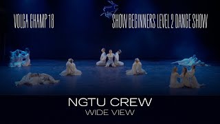 Volga Champ 18 | Show Beginners Level 2 Dance Show | Wide view | NGTU crew