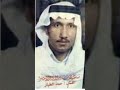 الفنان حمد الطيار قالو علامك الشمس نورة عود الفنان حمد الطيار قالو علامك الشمس نورة عود