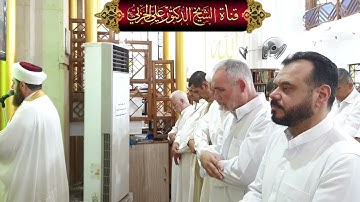 صلاة الجمعة بأمامة الشيخ علي الحربي ماتيسر من سورة إبراهيم يوم تبدل الأرض غير الأرض