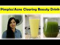 Clear Skin In A Week! - Remove Acne/Pimples - 2 BEAUTY DRINKS THAT WORK / Samyuktha Diaries