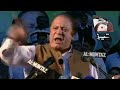 Tizabi Totay Hi Totay