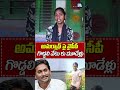 అమర్నాథ్ పై వైసీపీ గొడ్డలి వేటు కు మూడేళ్లు | Amarnath Goud | Emotional Video | Sasi Media