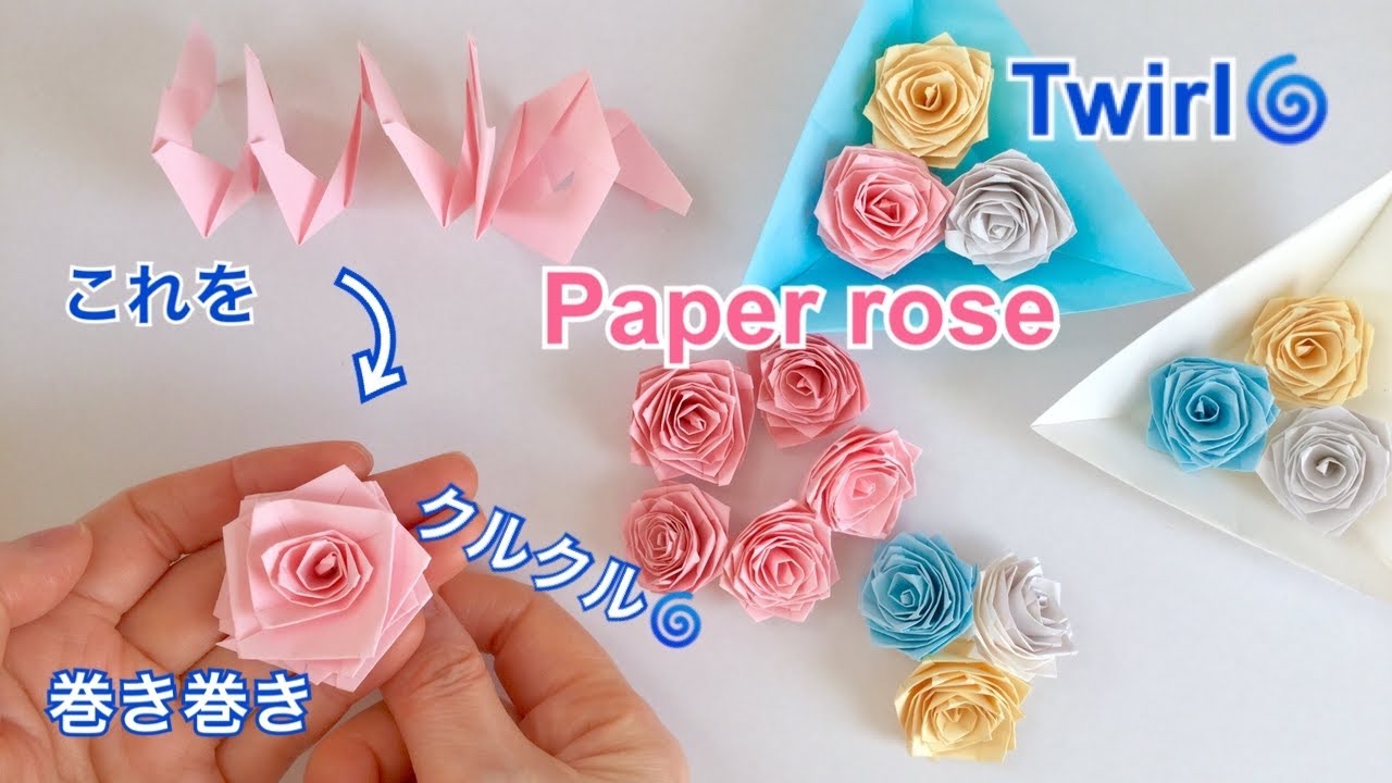 クイリングローズで作る可愛いブーケ Cute Bouquet Made With Quilling Roses Youtube