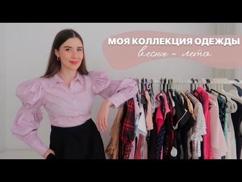 Video: Všetky farby jesene v novom lookbooku Lamoda.ru FW '13 / 14