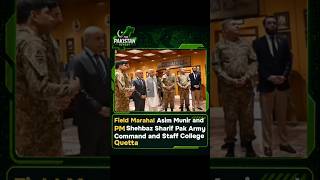 PM Shehbaz Sharif Visits Command & Staff College Quetta | Powerful Address to Pakistan Army