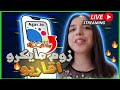 اقاريو تحميل نسخة زوم و مايكرو مجانا على الأيفون والاندرويد Agario Free Macro And Zoom On IOS