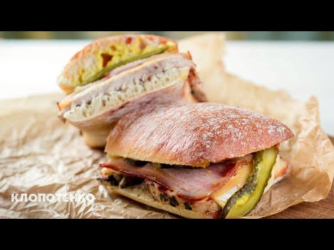 Кубинский Сэндвич | Как Приготовить Кубинский Сэндвич из Фильма | Евгений Клопотенко