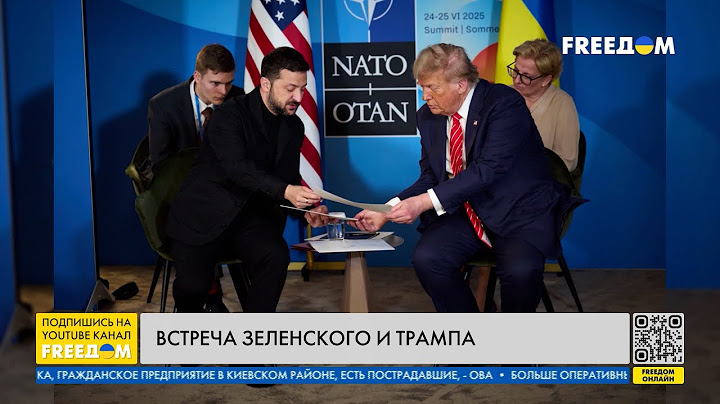 МИНУТУ назад! Зеленский и Трамп – в ГААГЕ: содержание ВСТРЕЧИ