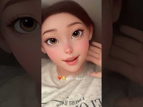 لو كنت اقدر احب تاني احبك انت