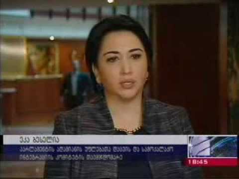 შშმპ საერთაშორისო დღესთან დაკავშირებით ღონისძიება გაიმართა