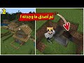 تيار كرافت 2 رحلة إستكشاف مليئة بالعجائب 