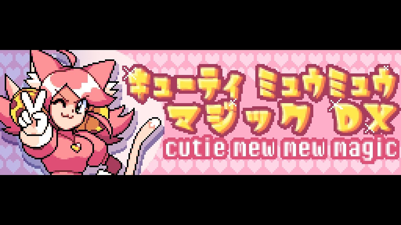 A*K様 Kaijinart Somethingmon Miw ミュウ キューティ ミュウミュウ マジック DX - YouTube