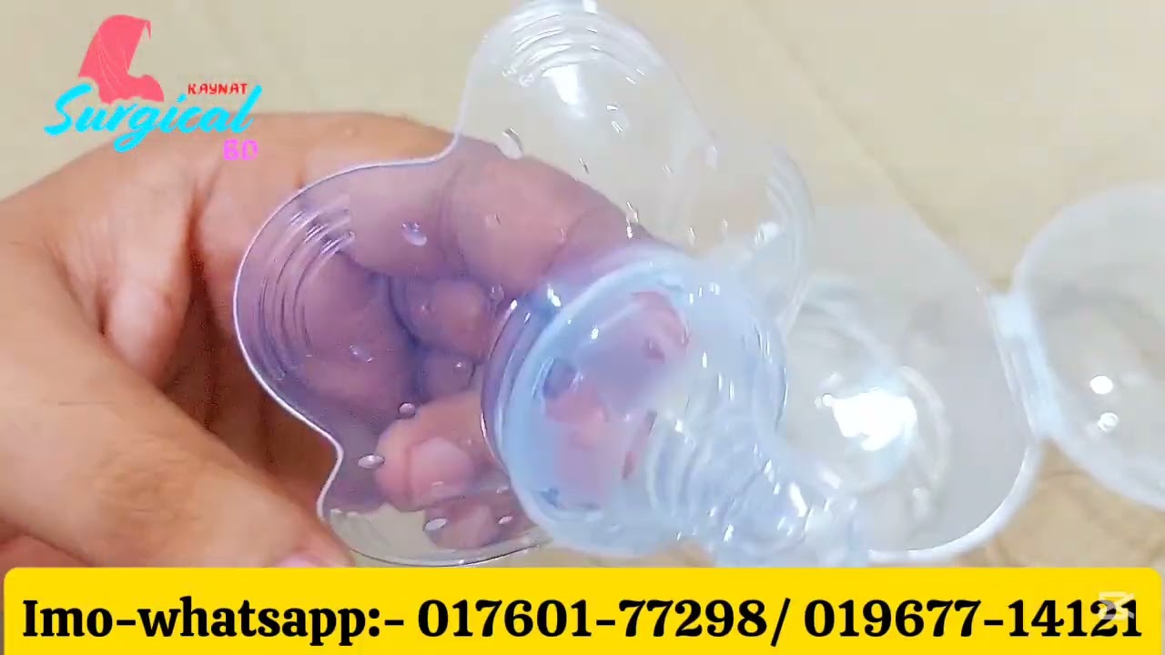 Breast nipple shield baby feeding milk.নবজাতক শিশুকে খাওয়ানোর ব্রেস্ট নিপল শীল্ট। 