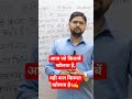 Exam Motivation #exam #upboard #students #motivation #padhai #sapne #goals #cpshiksha #shortsfeed