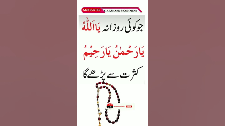 Allah Ky Name Ka Powerful Wazifa #quran#nameofallah#wazifashort