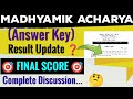 Jharkhand Madhyamik Acharya 🎯 Answer Key ☑️ Result Update ☑️ Subject wise 👉 SAFE SCORE ☑️ CUT-OFF‼️