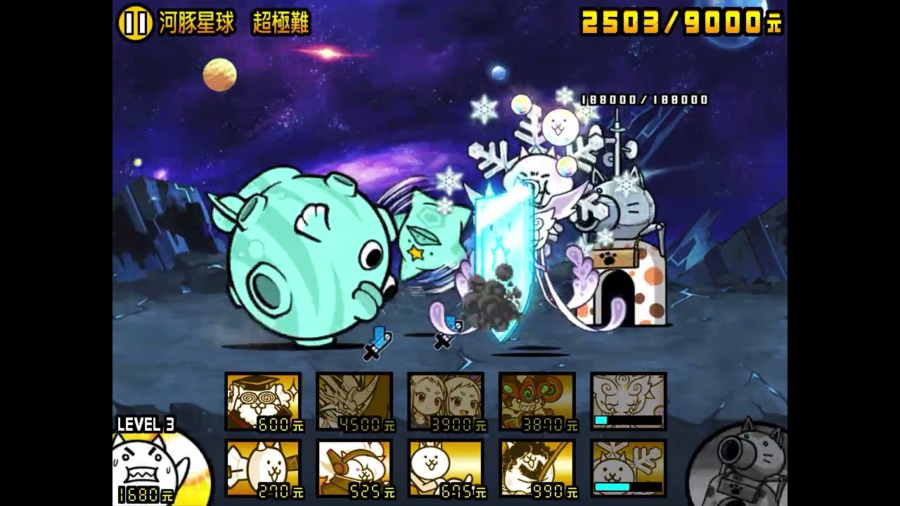 【歲月】貓戰生活 河豚星球攻略完成，超級難的啦！
