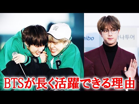 メンバーの中で、危機管理能力が誰よりも高いジン【BTS】