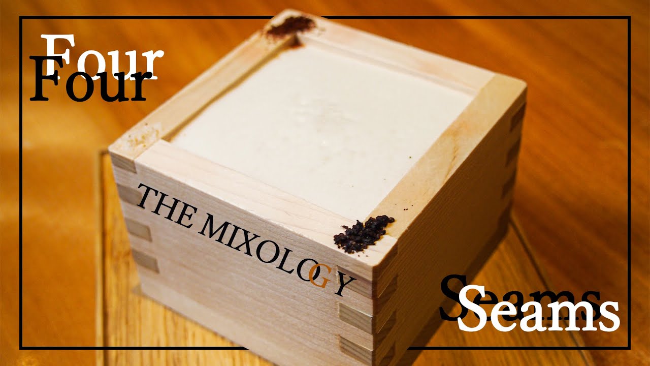 枡を使った無限大の組み合わせ‼４つの繋ぎ目【フォーシームス】