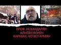 Армянский политолог: Алиеву нужен Карабах, но без армян