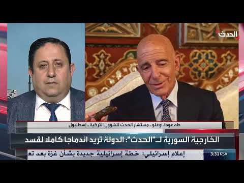 تصريحات تركية حول سوريا... مخاوف من الفوضى وتغيير التحالفات