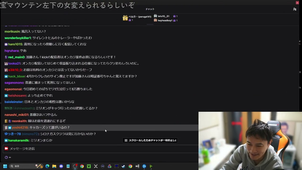 Twitch】うんこちゃん『雑談→死んだら終わり7days to die』【2025/03