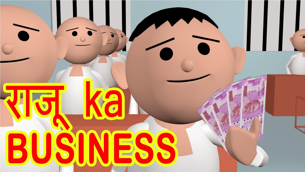 RAJU KA BUSINESS_MSG TOONS FUNNY COMEDY ANIMATED VIDEO