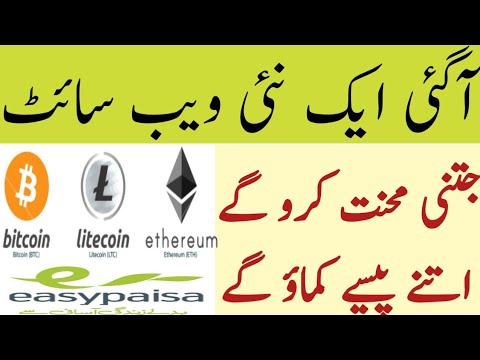 Make Money Via Speed Up Claim Bitcoin Litecoin Bitcoin Cash Etc 2019 - 