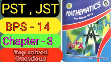 PST JST preparation | 5 Class mathematics | Top solved Questions | Fractions | Addition| subtraction