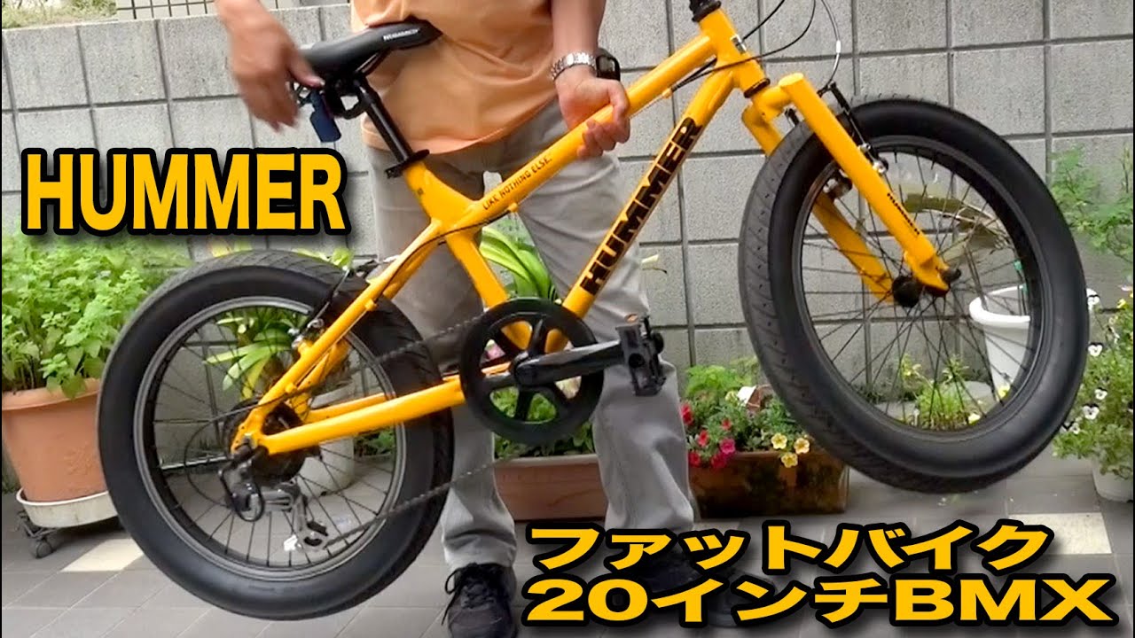 自転車 タイヤ インチ 測り 方