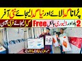 Cheap Mattress In Karachi | Exchange Offer | Delivery Free | Affordable Price Mattress 2026