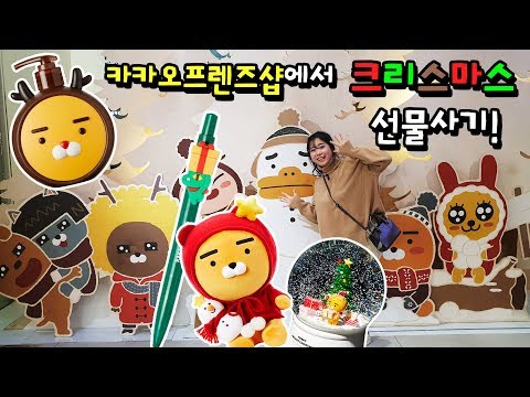 여자친구크리스마스선물 추천