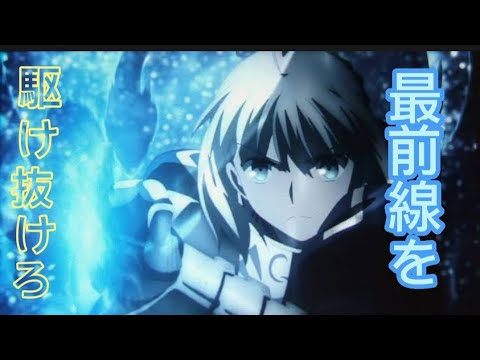 【複合mad】アニメ　DAYBREAK　FRONTLINE 【セリフ入り】