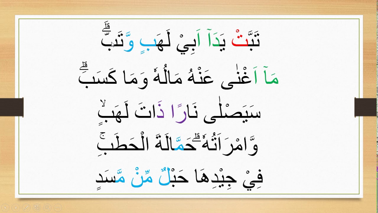 Surat Al Lahab Dan Artinya