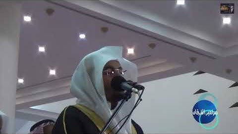 مقطع للتاريخ ب #مقام_الكرد من سورة فصلت للشيخ د.ياسر الدوسري