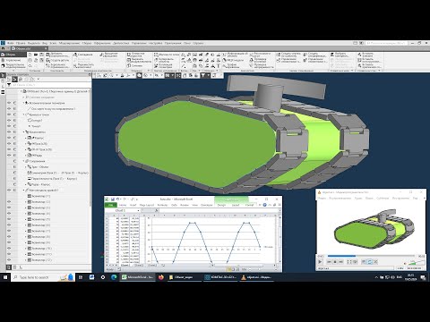 Видео: Гусеничный объект в Компас-3D