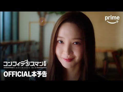 パク・ミニョン サイン チェキ ポラ 当選 コンフィデンスマンKR キム秘書 パク・ミニョンのクールな表情に釘付け！新ドラマ