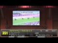 馬名:サクラジマテソーロ。6800万円。父ディープインパクト。ステラマドレードの2017。セレクトセール2017