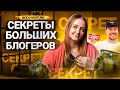 Как MrBeast стал САМЫМ УСПЕШНЫМ блогером на YouTube?