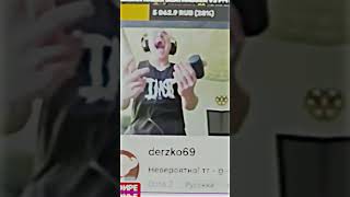 У derzko69 сломался молоточек😭😭😭