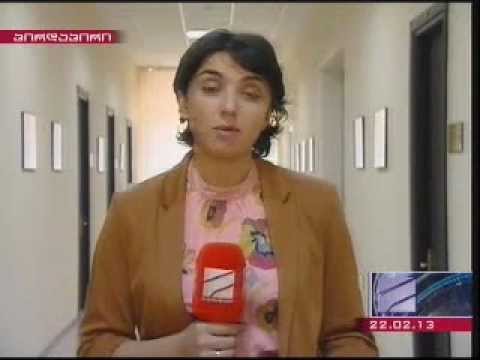 ბრიფინგი სამინისტროში