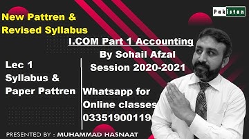 Principles of Accounting I.com Part 1 Lectures || Lecture 1 i.com || I.com part 1 Accounting Lec 1