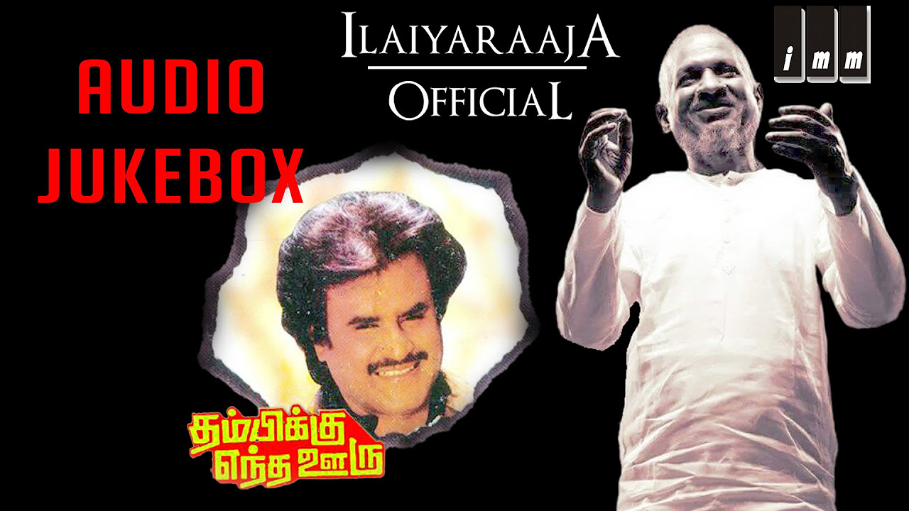 Thambikku Entha Ooru Tamil Movie  Audio Jukebox  Rajinikanth  Ilaiyaraaja Official